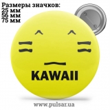 Значок Смайлы (смайлики, smiley) tape 21