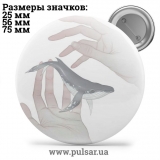 Значок Милі картинки і арти (Cute pictures and art) tape 104