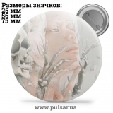 Значок Милі картинки і арти (Cute pictures and art) tape 106