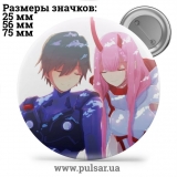 Значок Милый во Франкcе (Darling in the FranXX) tape 06