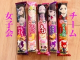 Печенье &laquo;Kimetsu no Yaiba&raquo;  Petit-yaki corn 