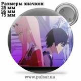 Значок Милый во Франкcе (Darling in the FranXX) tape 64