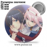 Значок Милый во Франкcе (Darling in the FranXX) tape 70