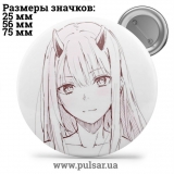 Значок Милый во Франкcе (Darling in the FranXX) tape 71