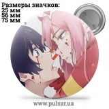 Значок Милый во Франкcе (Darling in the FranXX) tape 72