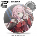 Значок Милый во Франкcе (Darling in the FranXX) tape 74