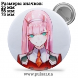 Значок Милый во Франкcе (Darling in the FranXX) tape 75