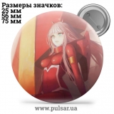 Значок Милый во Франкcе (Darling in the FranXX) tape 79