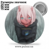 Значок Милый во Франкcе (Darling in the FranXX) tape 80