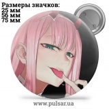 Значок Милый во Франкcе (Darling in the FranXX) tape 81
