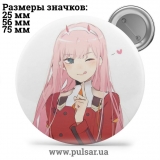 Значок Милый во Франкcе (Darling in the FranXX) tape 82