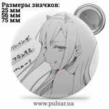 Значок Милый во Франкcе (Darling in the FranXX) tape 89