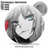 Значок Милый во Франкcе (Darling in the FranXX) tape 91