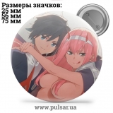 Значок Милый во Франкcе (Darling in the FranXX) tape 93