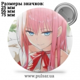 Значок Милый во Франкcе (Darling in the FranXX) tape 95
