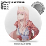 Значок Милый во Франкcе (Darling in the FranXX) tape 96