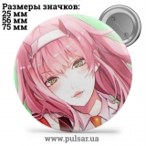 Значок Милый во Франкcе (Darling in the FranXX) tape 97