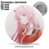 Значок Милый во Франкcе (Darling in the FranXX) tape 98