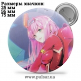 Значок Милый во Франкcе (Darling in the FranXX) tape 103