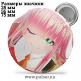 Значок Милый во Франкcе (Darling in the FranXX) tape 106
