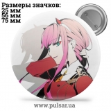 Значок Милый во Франкcе (Darling in the FranXX) tape 107