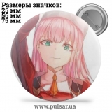 Значок Милый во Франкcе (Darling in the FranXX) tape 108