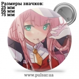 Значок Милый во Франкcе (Darling in the FranXX) tape 110