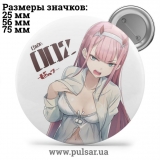 Значок Милый во Франкcе (Darling in the FranXX) tape 111