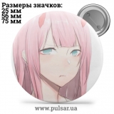 Значок Милый во Франкcе (Darling in the FranXX) tape 113