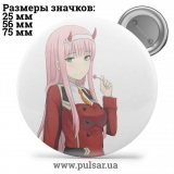 Значок Милый во Франкcе (Darling in the FranXX) tape 118