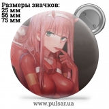 Значок Милый во Франкcе (Darling in the FranXX) tape 119