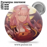Значок Милый во Франкcе (Darling in the FranXX) tape 122