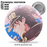 Значок ДжоДжо (JoJo's Bizarre Adventure) tape 47