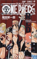 Лицензионная манга на японском языке «Shueisha Jump Comics Eiichiro Oda ONE PIECE RED - Grand Characters 1»