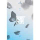 Официальный CD BTS KPOP [Blue Ver.] In The Mood For Love PT.2 BANGTAN BOYS 4th Mini Album CD + Photobook +Photocard
