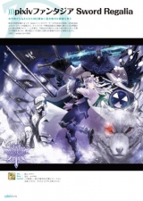 Артбук Pixiv Girls Collection 2012 Official Art Book Illustration [Illustration Art Book]  [JP IMPORT]
