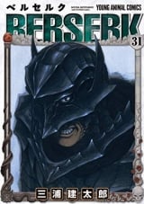 Лицензионная манга на японском языке &laquo;Hakusensha Young Animal Comics Kentaro Miura Berserk 2016 years Shinsou-ban 31&raquo;