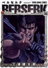 Лицензионная манга на японском языке &laquo;Hakusensha Young Animal Comics Kentaro Miura Berserk 2016 years New Edition 36&raquo;