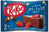 Японские батончики Kitkat [KitKat Strawberry Chocolate Cake]