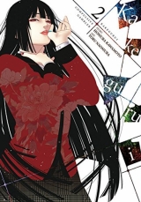 Ліцензійна манга японською мовою &laquo;Square Enix Gangan Comics Joker Naomura Toru Kakegurui - Compulsive Gambler 2&raquo;