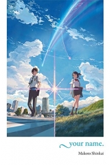 Ранобэ на английском языке "your name. (light novel) Hardcover"