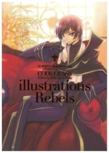 Артбук &laquo;Code Geass: Lelouch of the Rebellion Illustrations Rebeln&raquo; [JP]