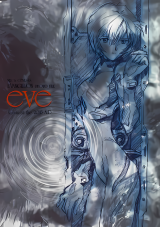 Артбук &laquo;NEON GENESIS EVANGELION PHOTO FILE eve : 2015 Goddesses&raquo;