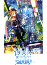 Артбук Pixiv Girls Collection 2011 Official Art Book Illustration [Illustration Art Book]  [JP IMPORT]