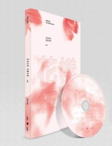 Официальный CD BTS KPOP [Pink Ver.] In The Mood For Love PT.1 BANGTAN BOYS 3rd Mini Album CD + Photobook +Photocard