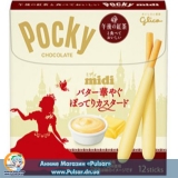 Палочки  Glico Pocky Chocolate Midi – Butter Custard Flavour (Заварной крем)
