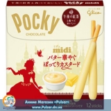 Палички Glico Pocky Chocolate Midi &ndash; Butter Custard Flavour (Заварний крем)