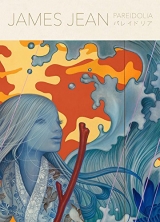 Артбук &laquo;PAREIDOLIA: A Retrospective of Beloved and New Works by James Jean (Japanese Edition)&raquo; [USA IMPORT]
