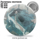 Значок Милі картинки і арти (Cute pictures and art) tape 110
