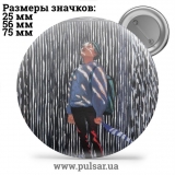 Значок Милі картинки і арти (Cute pictures and art) tape 111